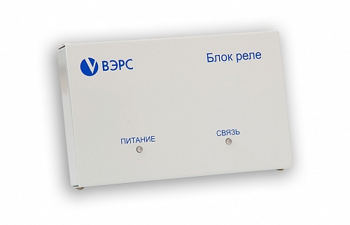 ВЭРС-БРУ 8 версия 3.1 ВЭРС-БРУ 8 версия 3.1