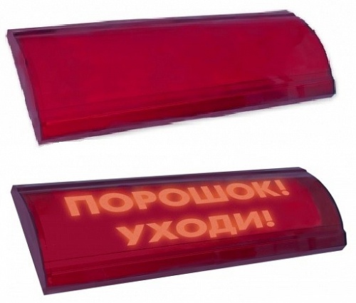 ЛЮКС-24-К СН "Порошок уходи" ЛЮКС-24-К СН "Порошок уходи"