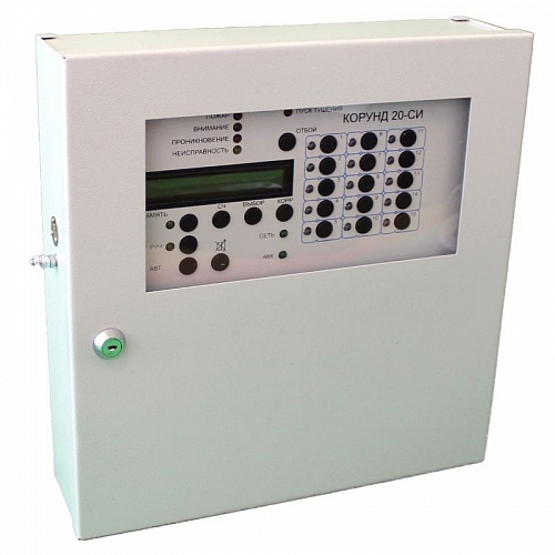 Корунд 20-СИ исп.02 (на 15 шлейфов) Корунд 20-СИ исп.02 (на 15 шлейфов)