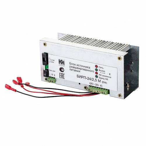 БИРП-24/2,5М БИРП-24/2,5М